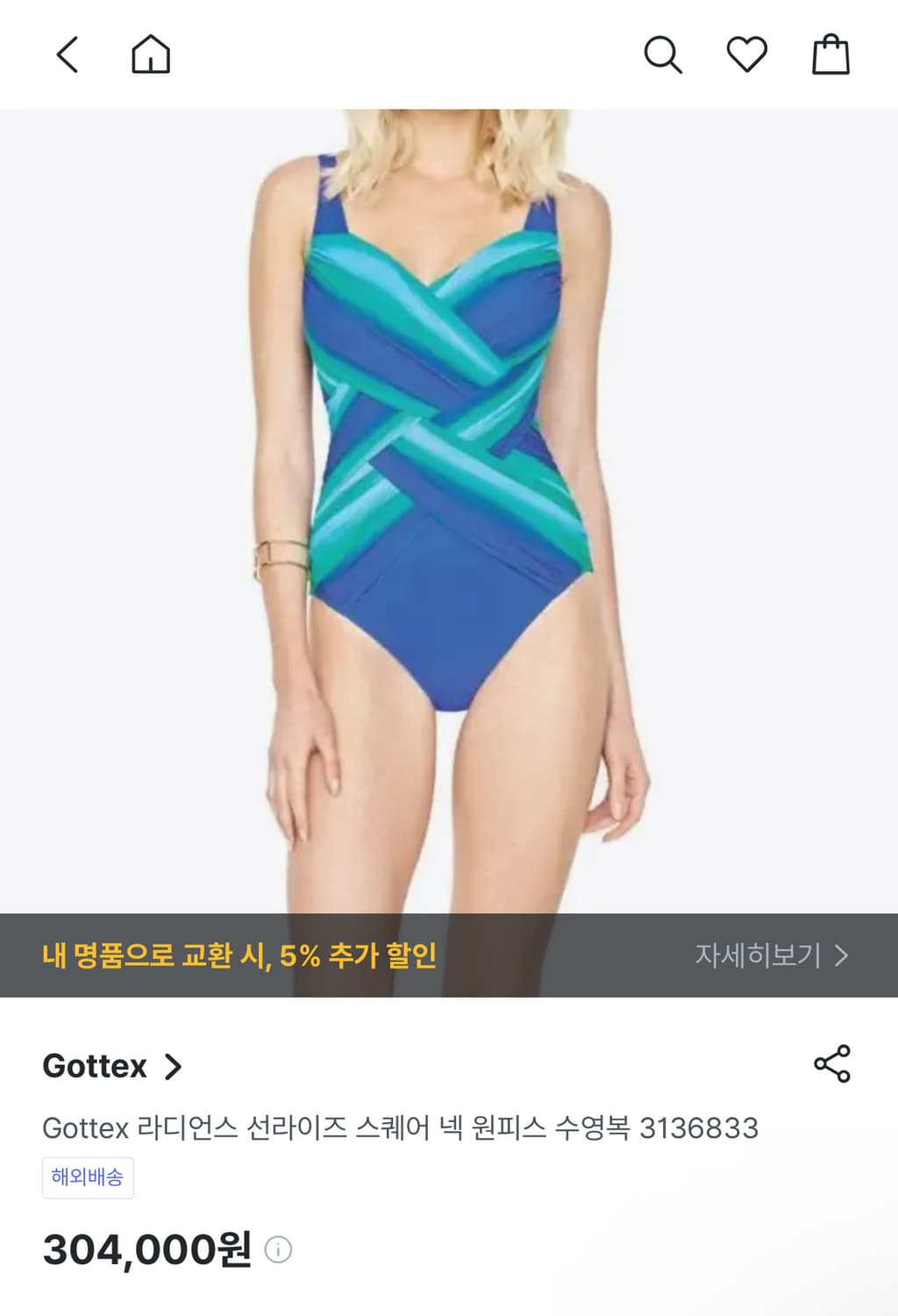 택달린 새상품) 수영복계의 에르메스 고텍스 Gottex 원피스 모노키니  상품이미지9
