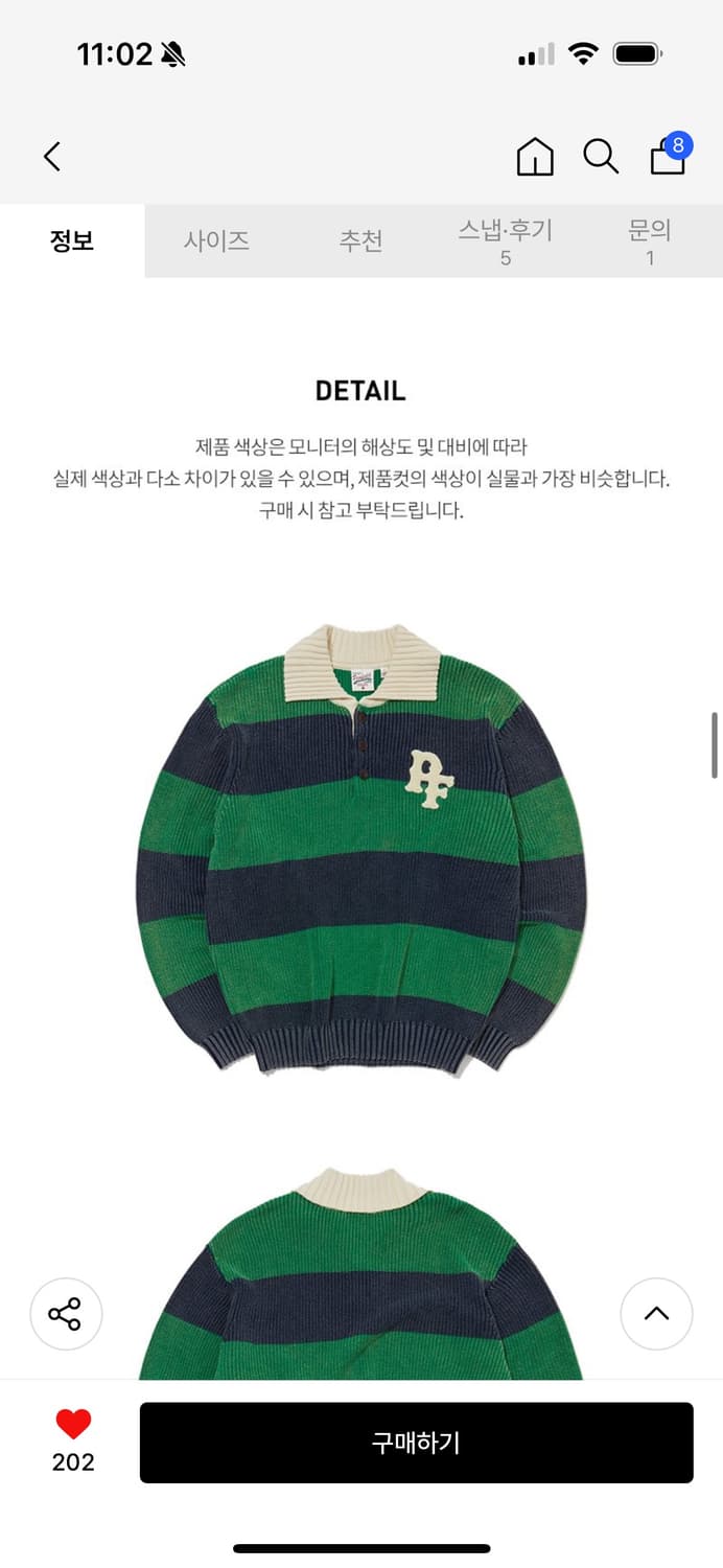 펜필드 럭비 카라 니트 그린 S (새상품) 상품이미지2