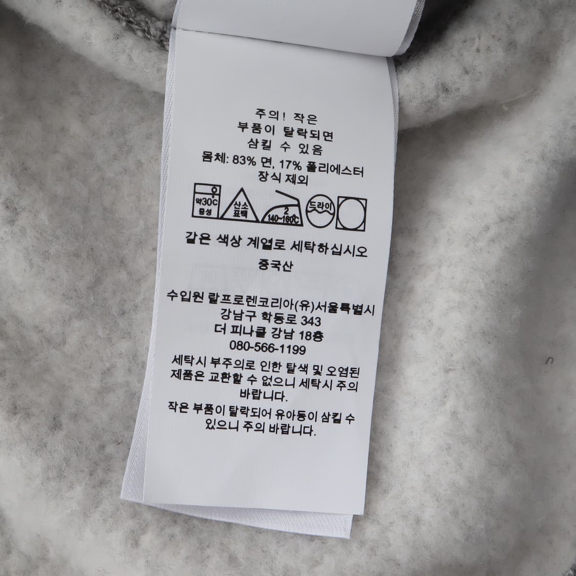 폴로 랄프로렌 신형 플리스 풀오버 스웻셔츠 상품이미지9