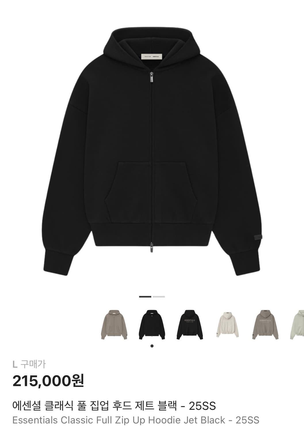 [L] 에센셜 후드집업 블랙 25FW 상품이미지2