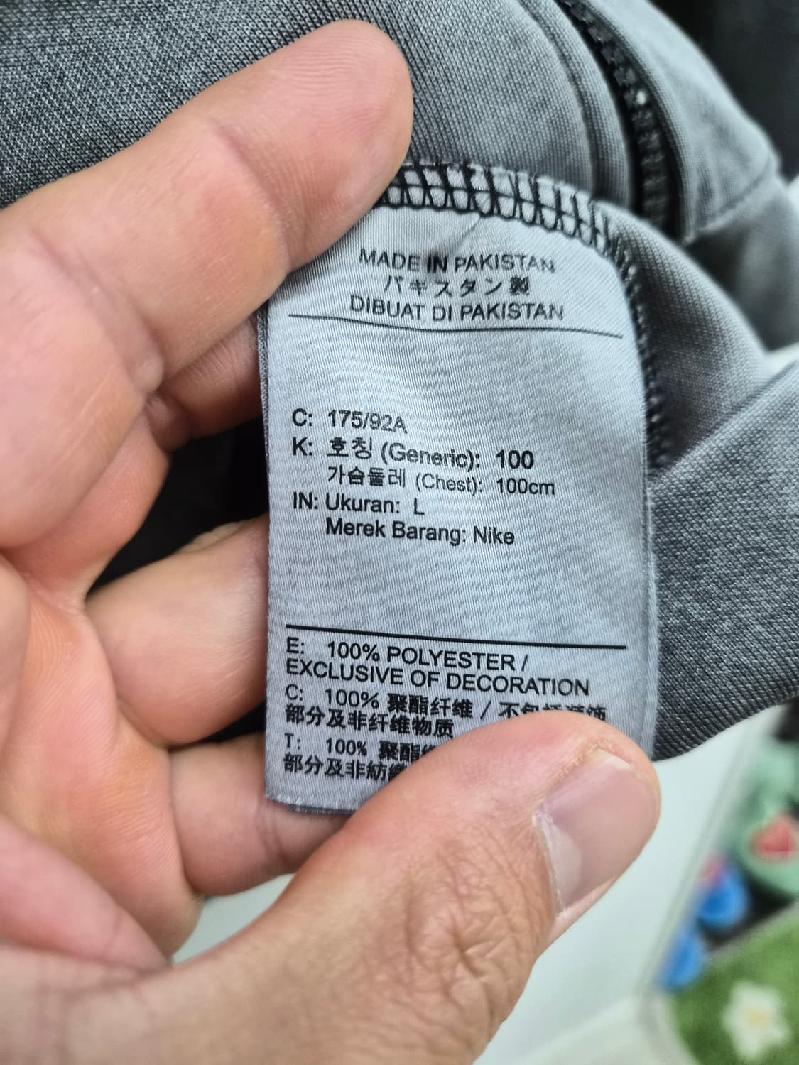 L) 나이키 워시드 리바이벌 져지 팝니다 상품이미지5