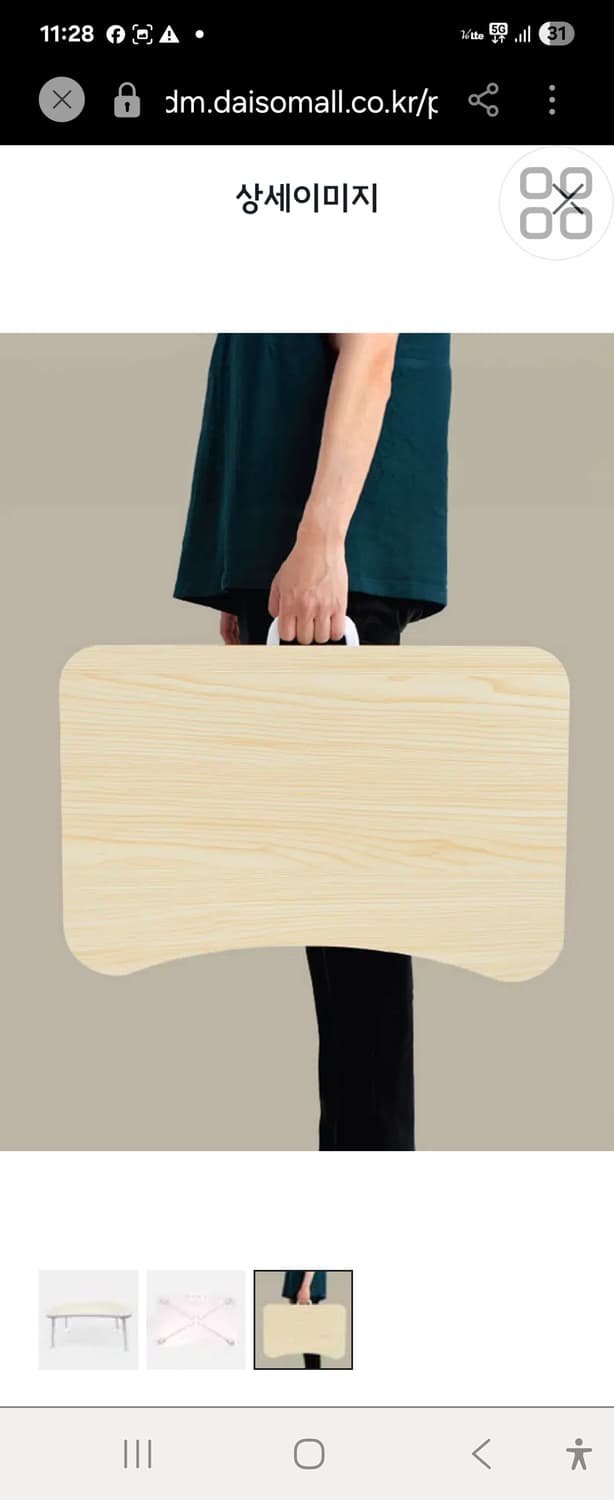 접이식 좌식 테이블 우드 패턴 상품이미지3