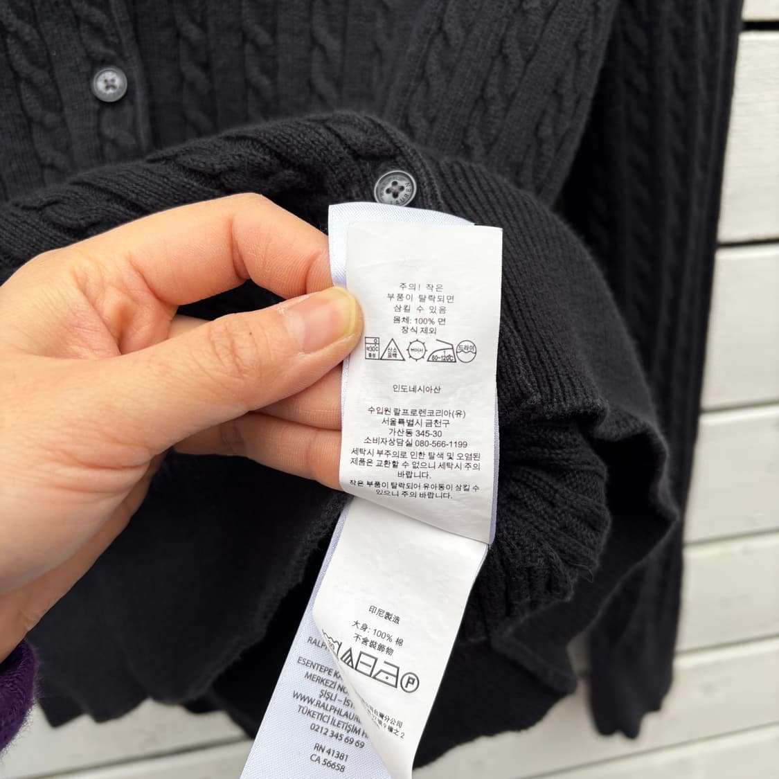 Polo 폴로 케이블 꽈배기 니트 가디건 상품이미지10