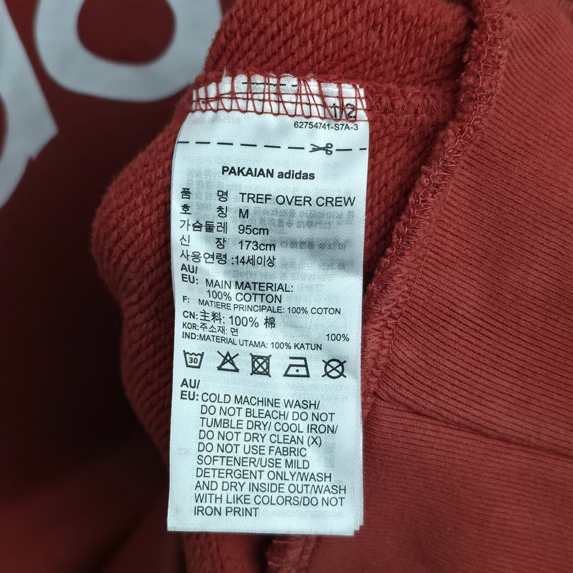 [M] 아디다스 트레포일 오버사이즈 맨투맨 상품이미지5
