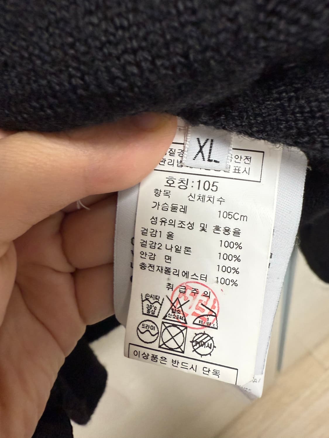 스톤아일랜드 니트후드집업 XL 상품이미지5