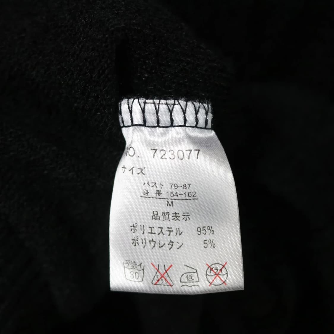 [미사용품] SHC 레터링 티셔츠 62036 상품이미지9