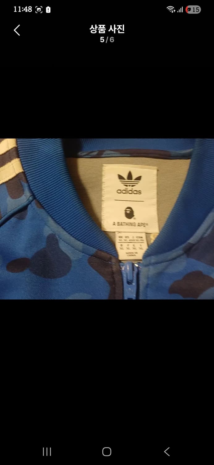 아디다스 베이프 트랙탑 xl 상품이미지5