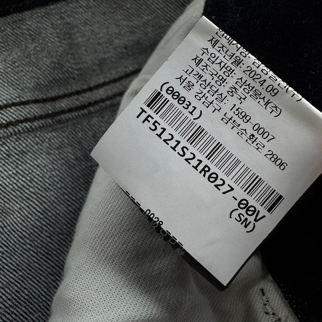 띠어리 24 스트레이트 데님 진 [새상품] 상품이미지7