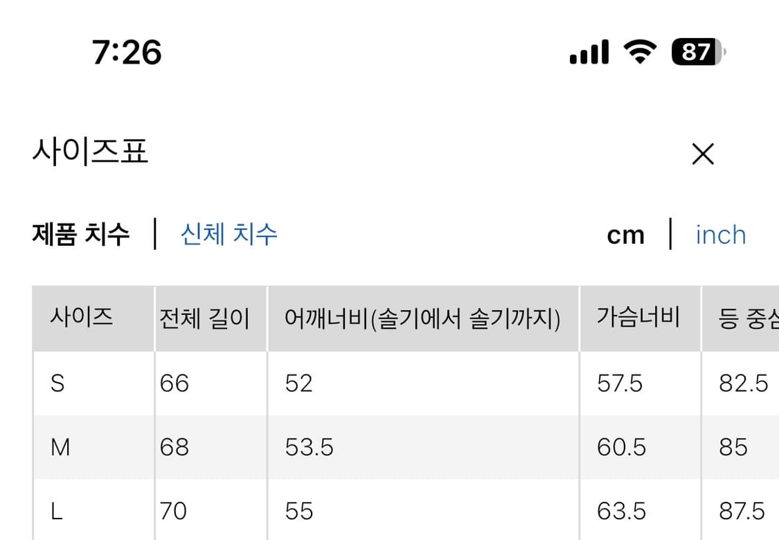 유니클로 포켓터블UV PROTECTION파카 블랙 상품이미지5