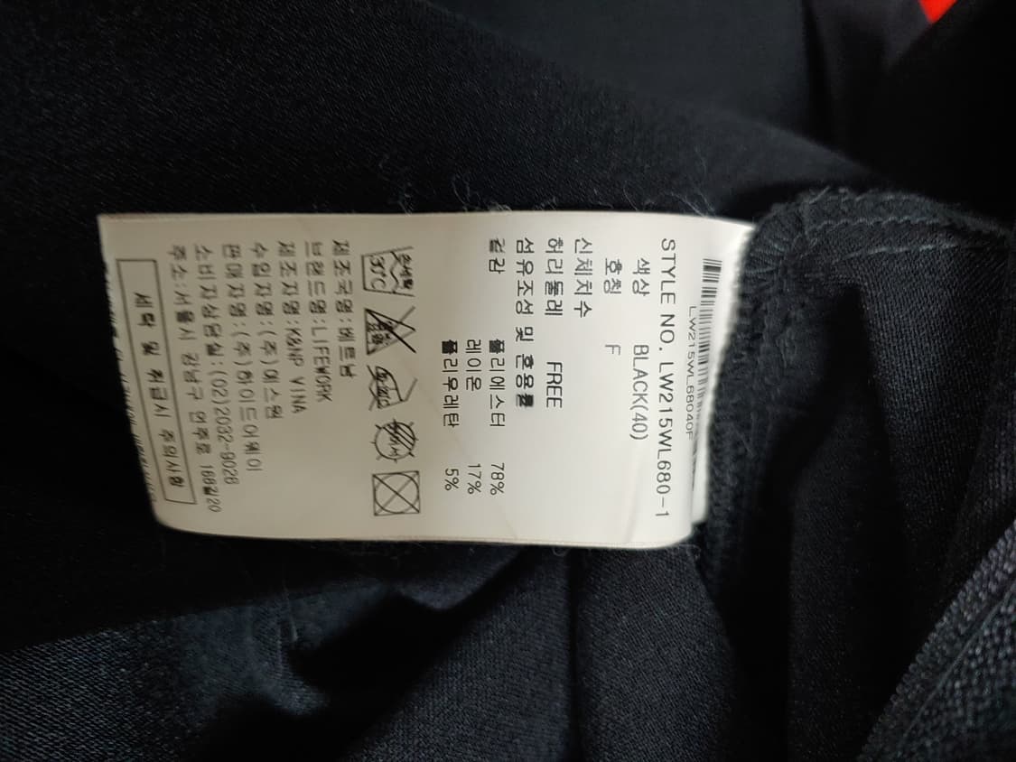 라이프워크 블랙 멜빵 점프수트 F 상품이미지4