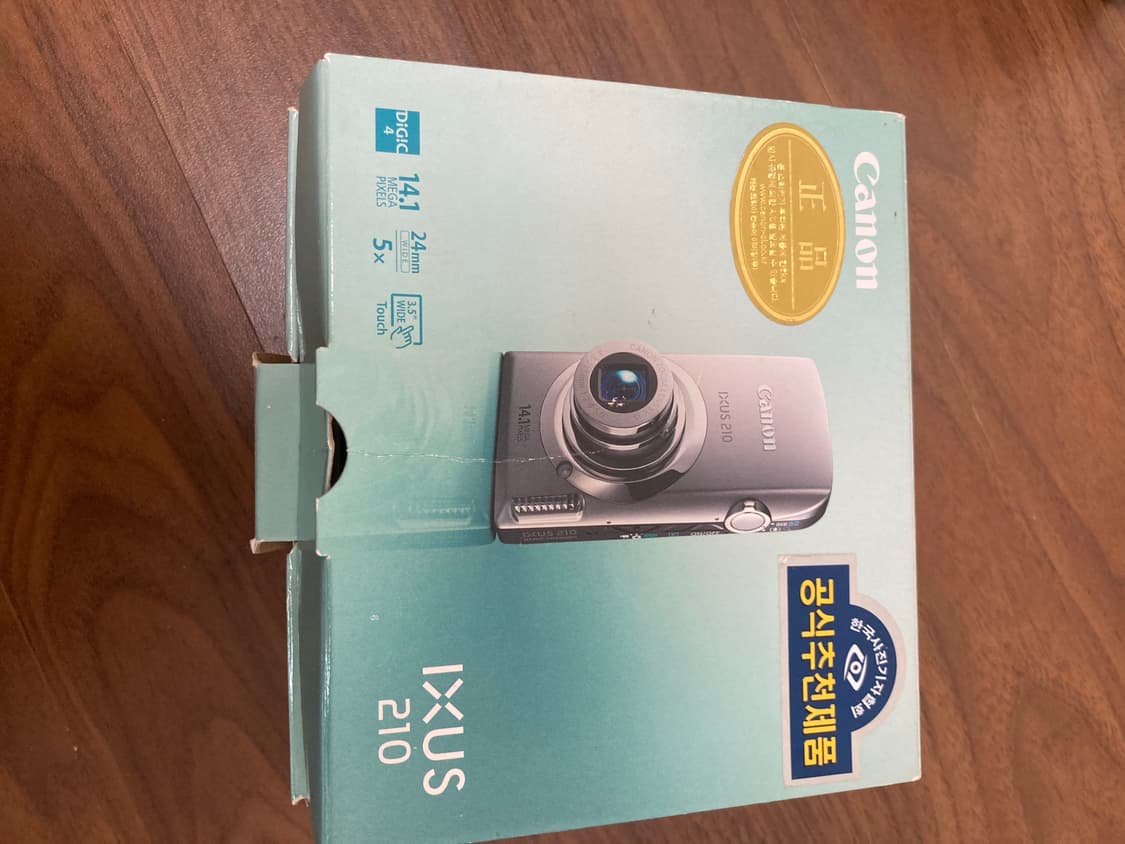 익서스210 상품이미지2