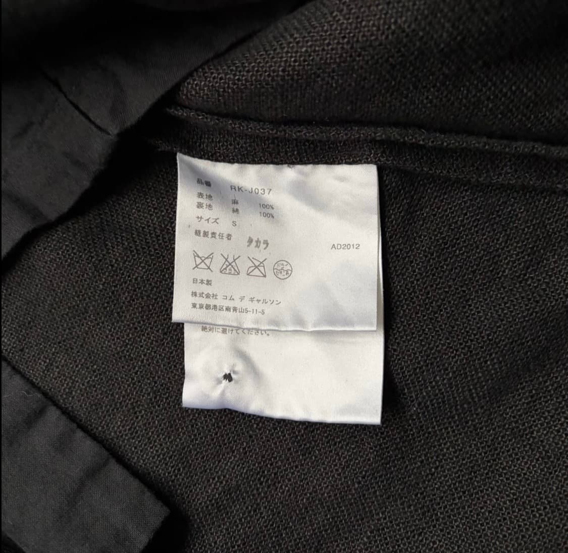 Ribbon Closing Wide Jacket 상품이미지8