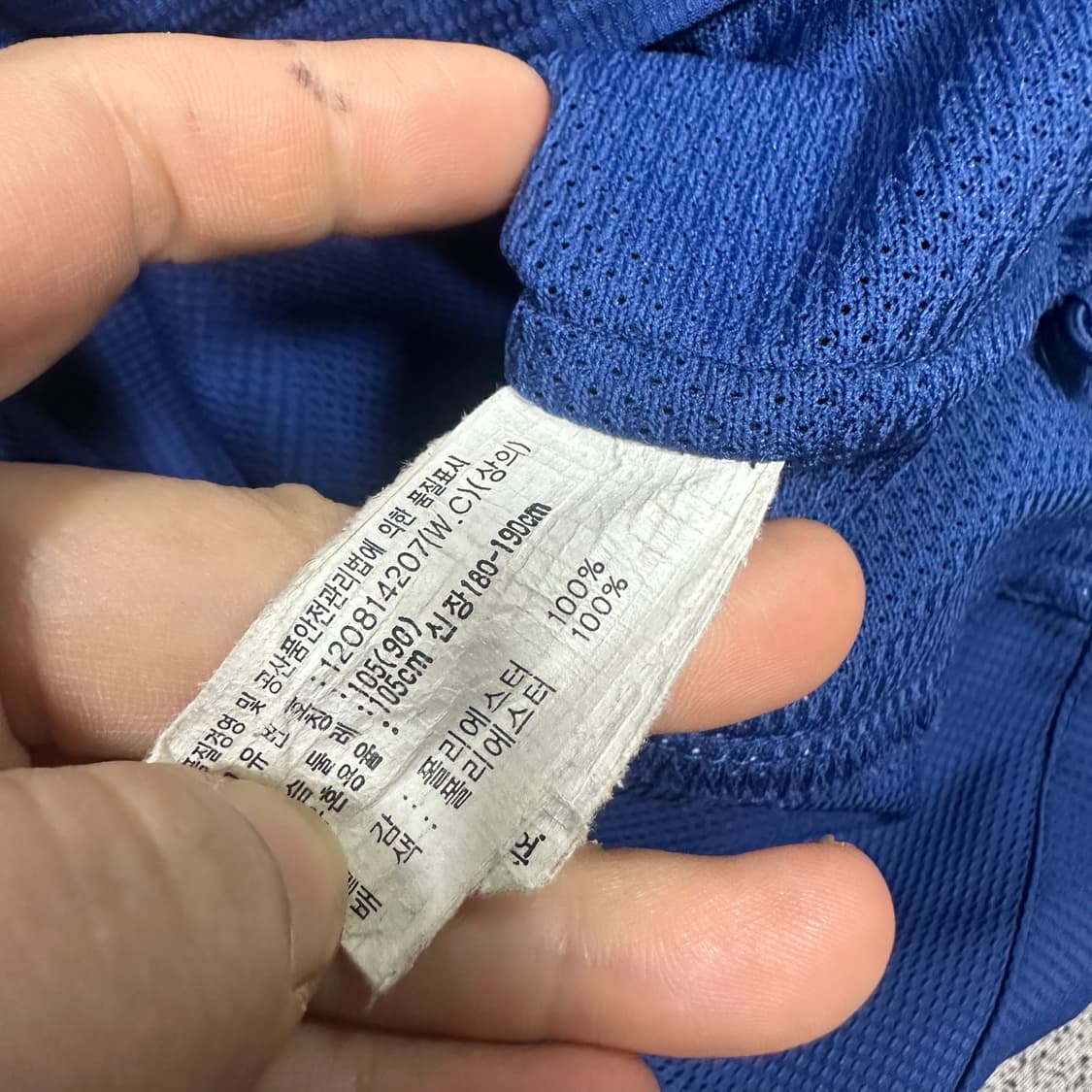 ✨ (바배) 아식스 올드스쿨 바람막이 자켓  상품이미지4