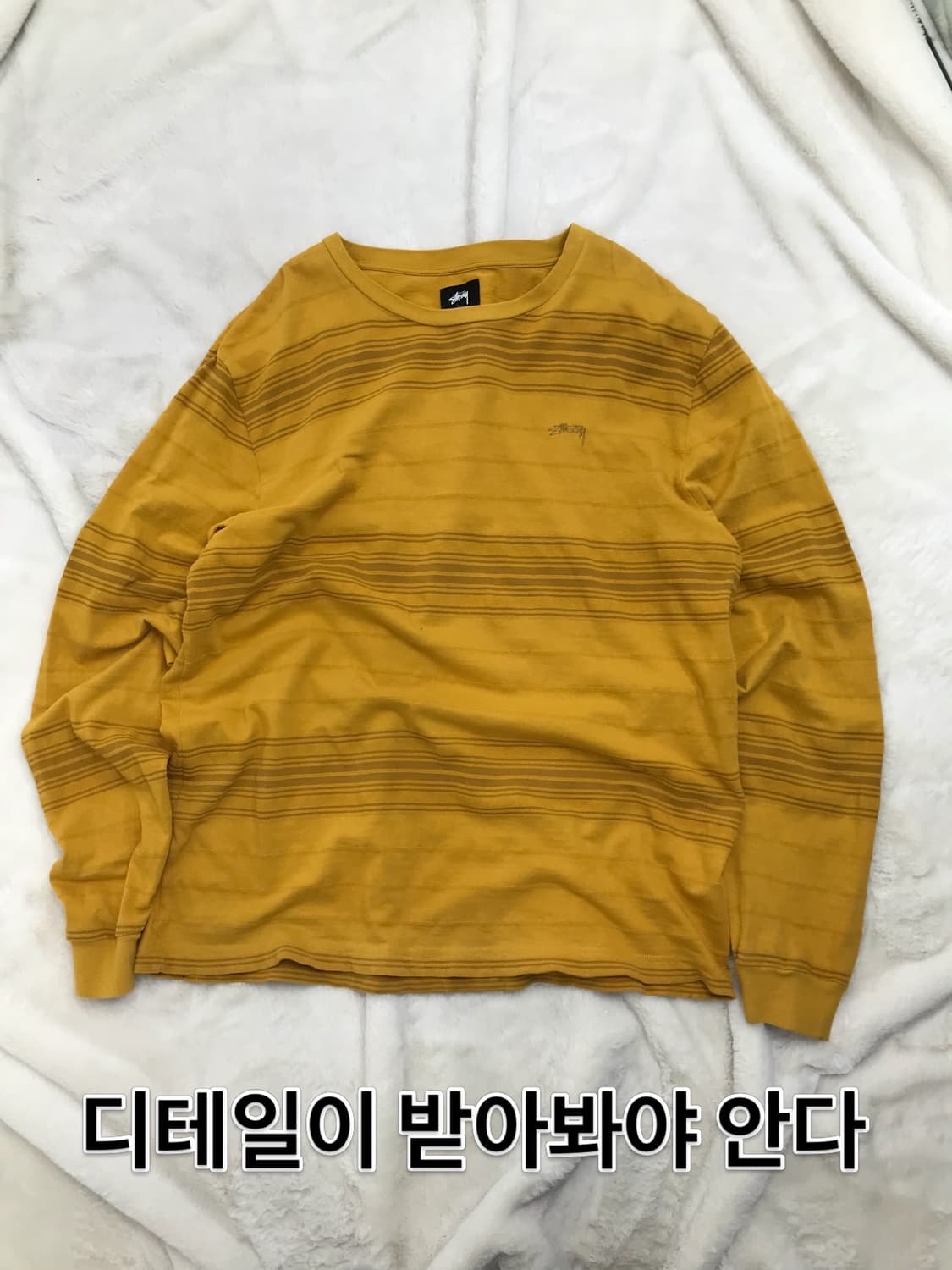 스투시 머스타드 스트라이프 롱슬리브 상품이미지7