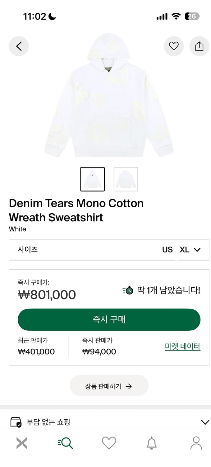 데님티어스 화이트 후드 반바지 상품이미지1