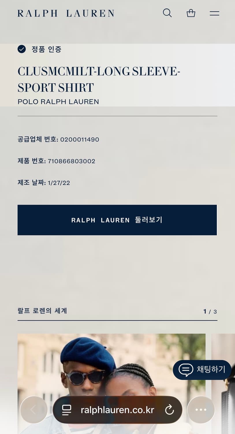 [M] 폴로 랄프로렌 코튼 초어 자켓 상품이미지5