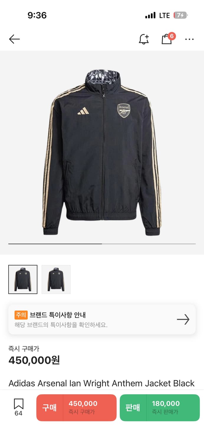아디다스 아스널 이안 라이트 앤섬 자켓 블랙[사이즈:s] 상품이미지4