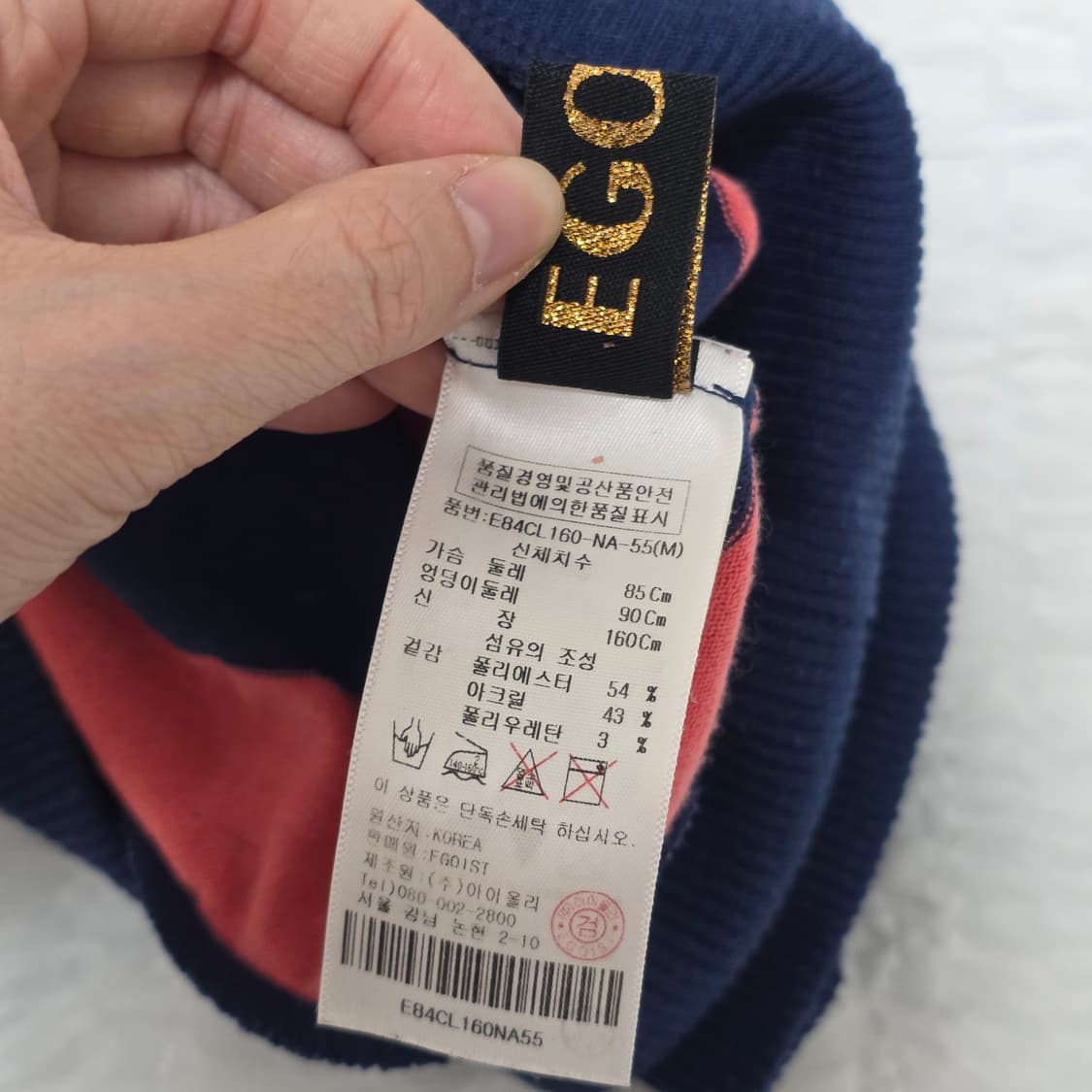 에고이스트 빈티지)오프숄더 오네갸루 y2k 90s 롱슬리브원피스 상품이미지5