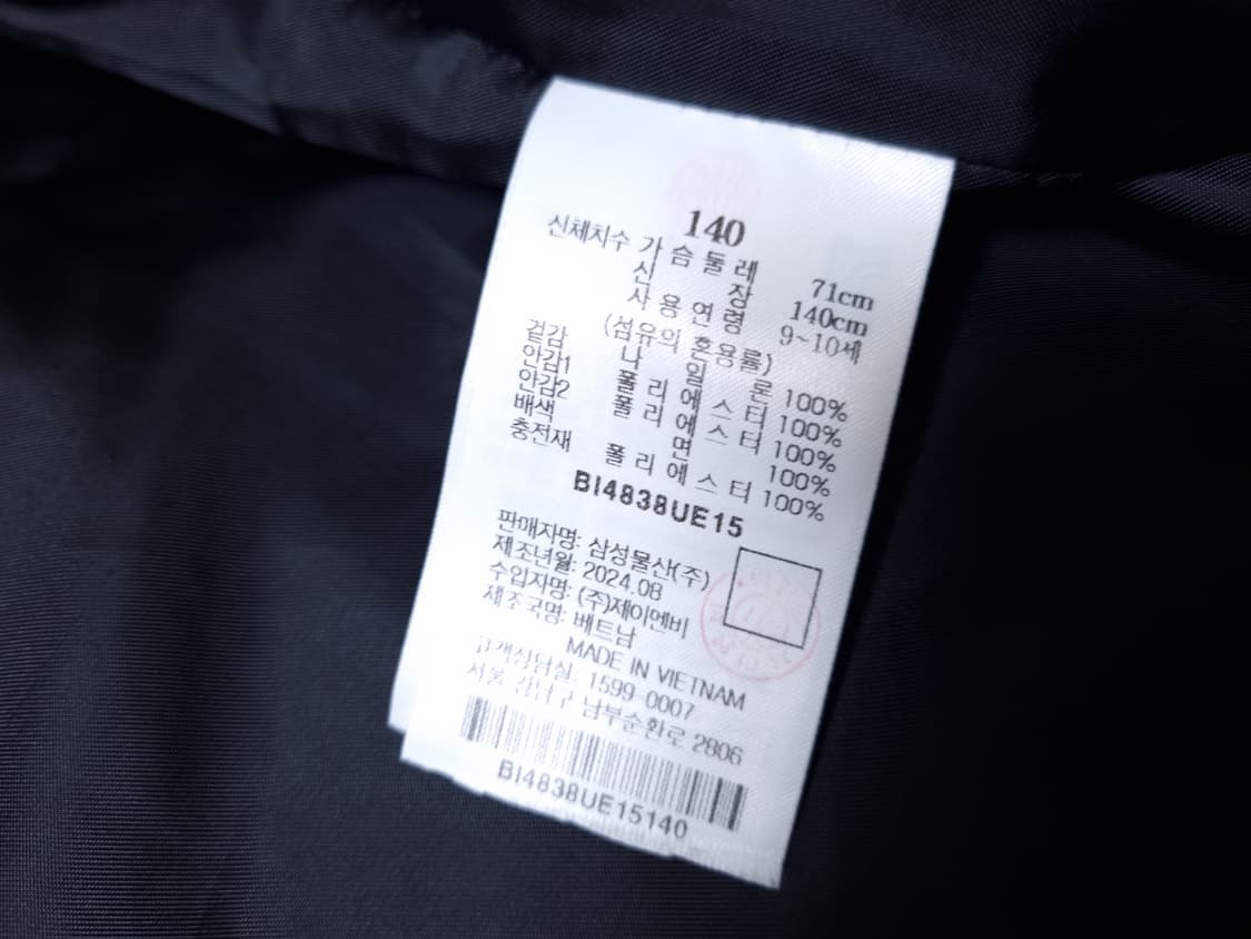 [무료배송][140]빈폴 키즈 누빔 자켓 경량 패딩 상품이미지6