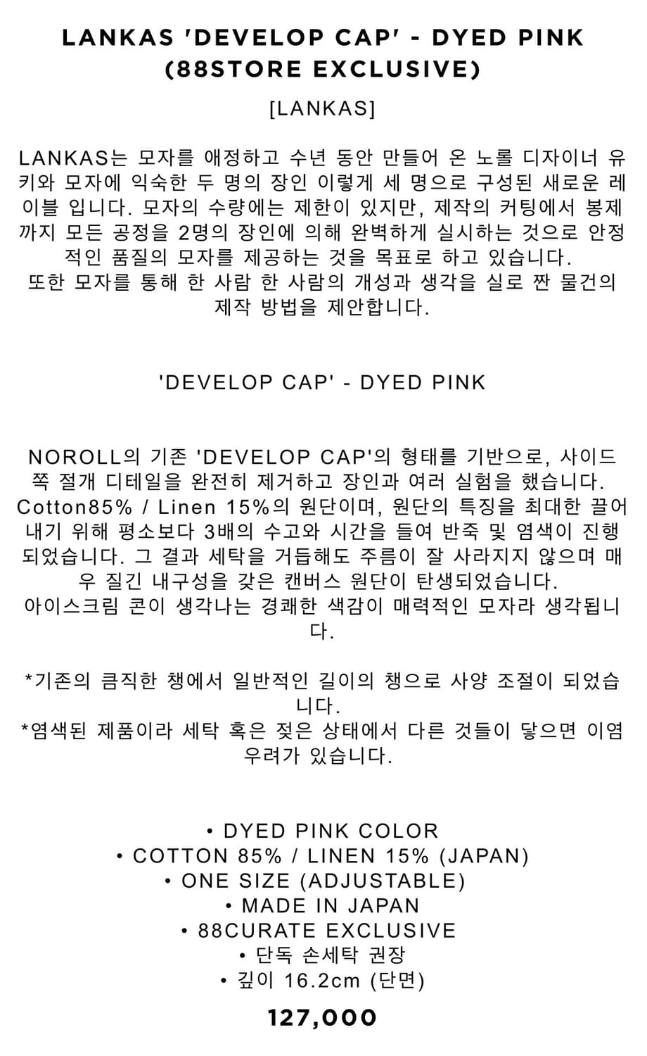 Lankas 캡 모자  상품이미지3