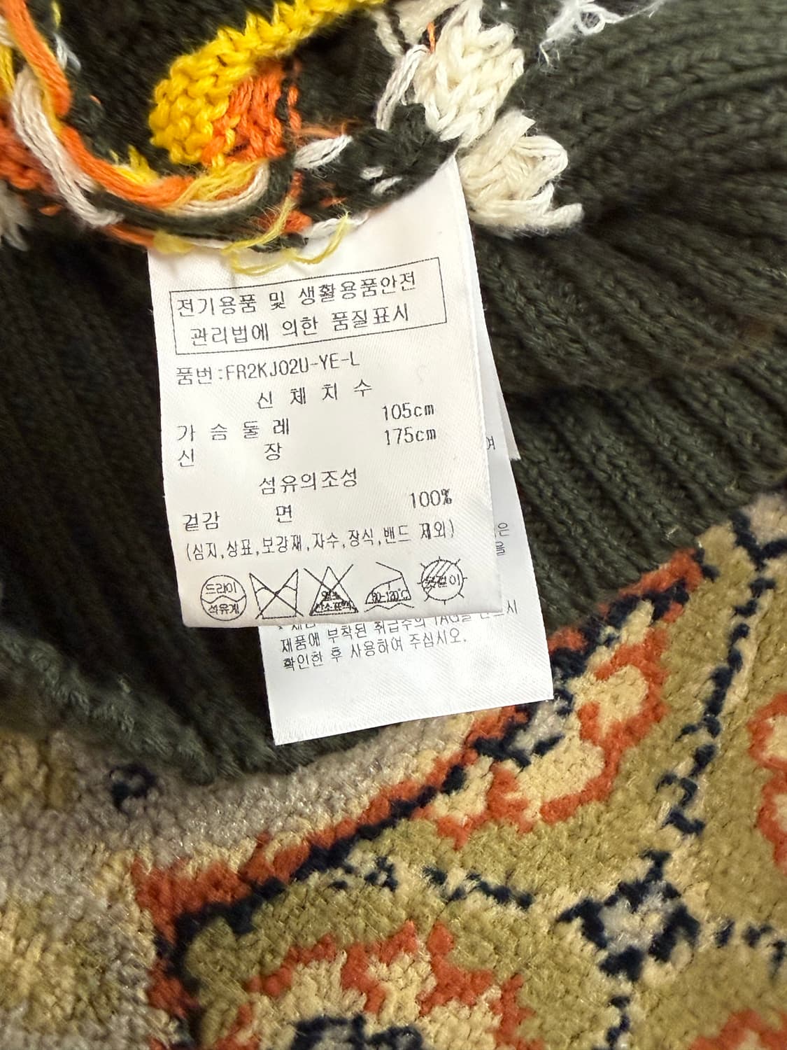 펜필드 스트라이프 라운드 가디건 L 상품이미지4