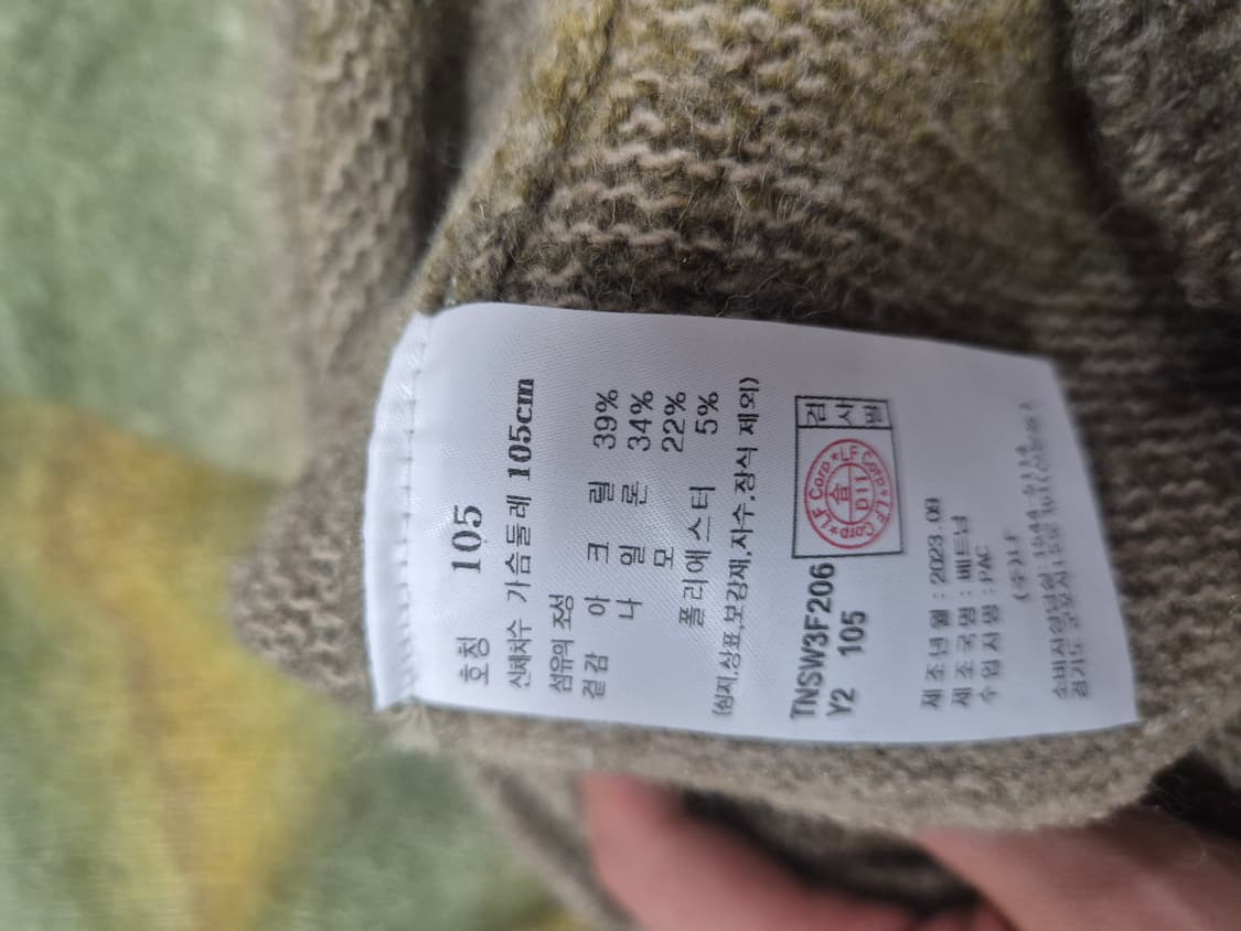 티엔지티 그라데이션 니트 상품이미지4