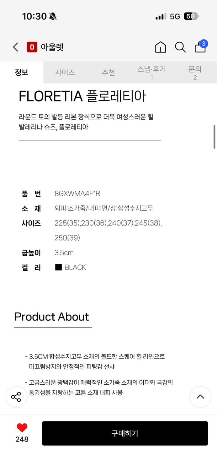 제옥스 소가죽 펌프스 상품이미지4