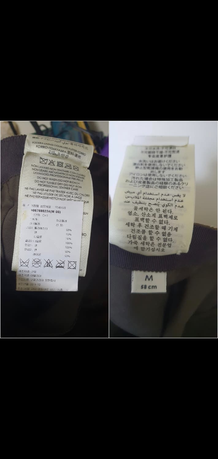 구찌 모자/볼캡 M(58) 정품S급(한글텍) 상품이미지9
