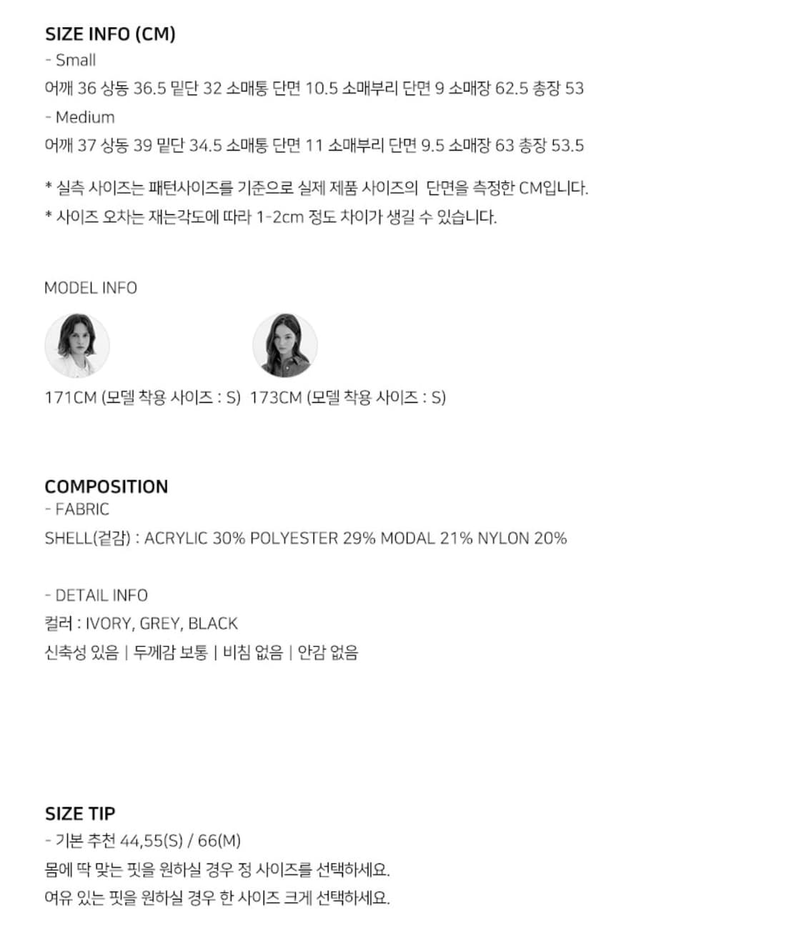 룩캐스트 카린 컷아웃 가디건 블랙(새상품) 상품이미지2