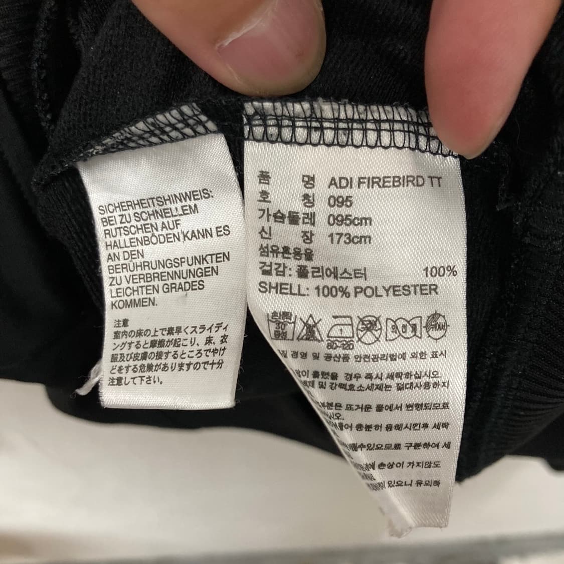 파이어버드져지  상품이미지3