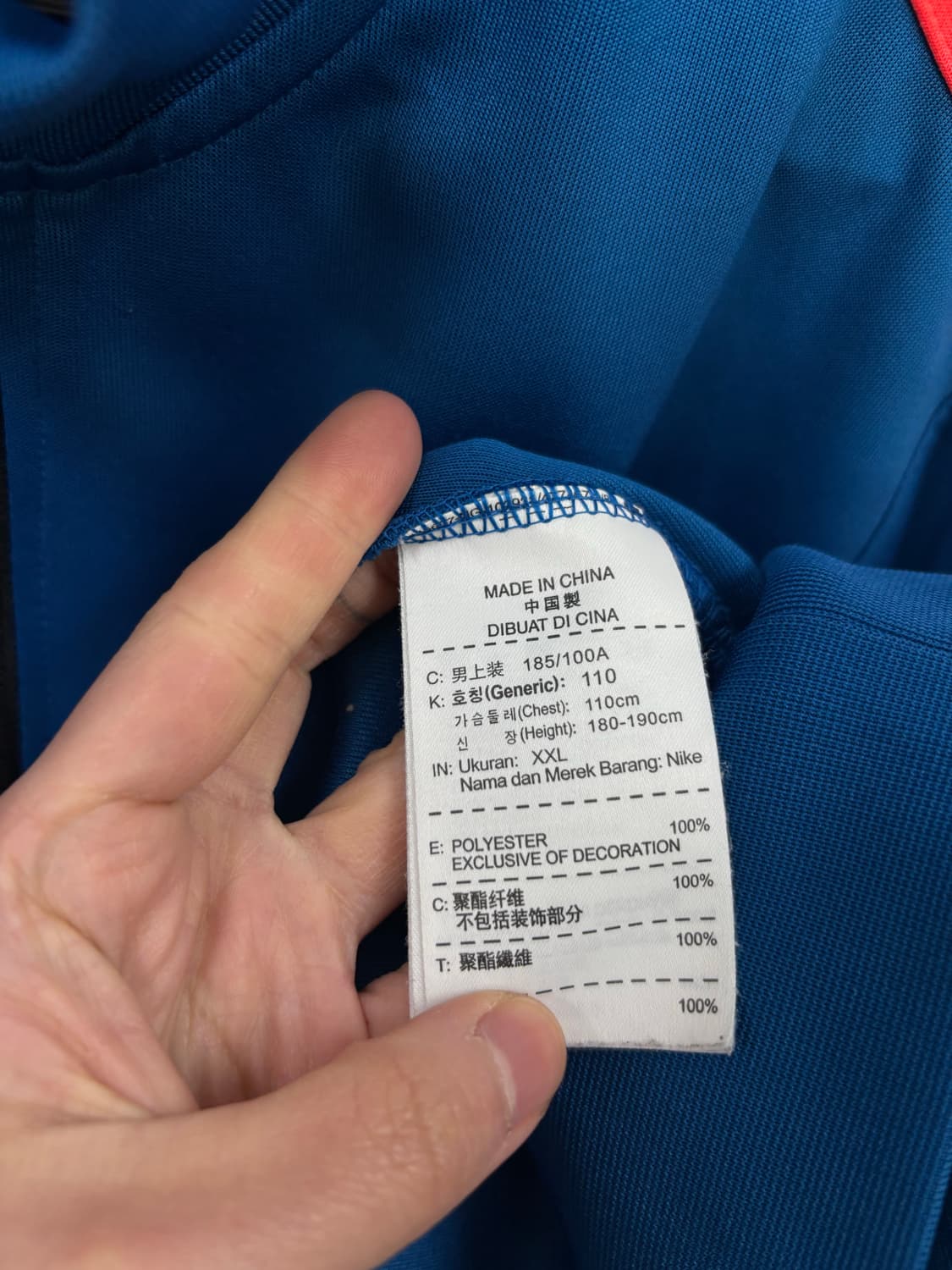 나이키 투웨이 트랙탑 상품이미지6