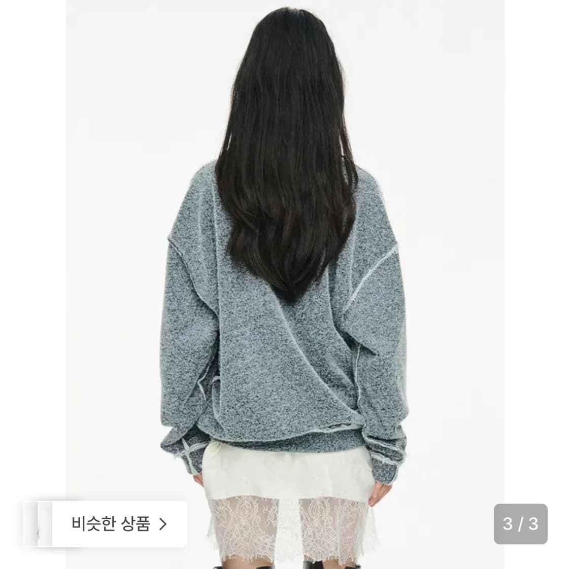 Cerric 세릭 Furry V-Neck Sweatshirt 상품이미지5