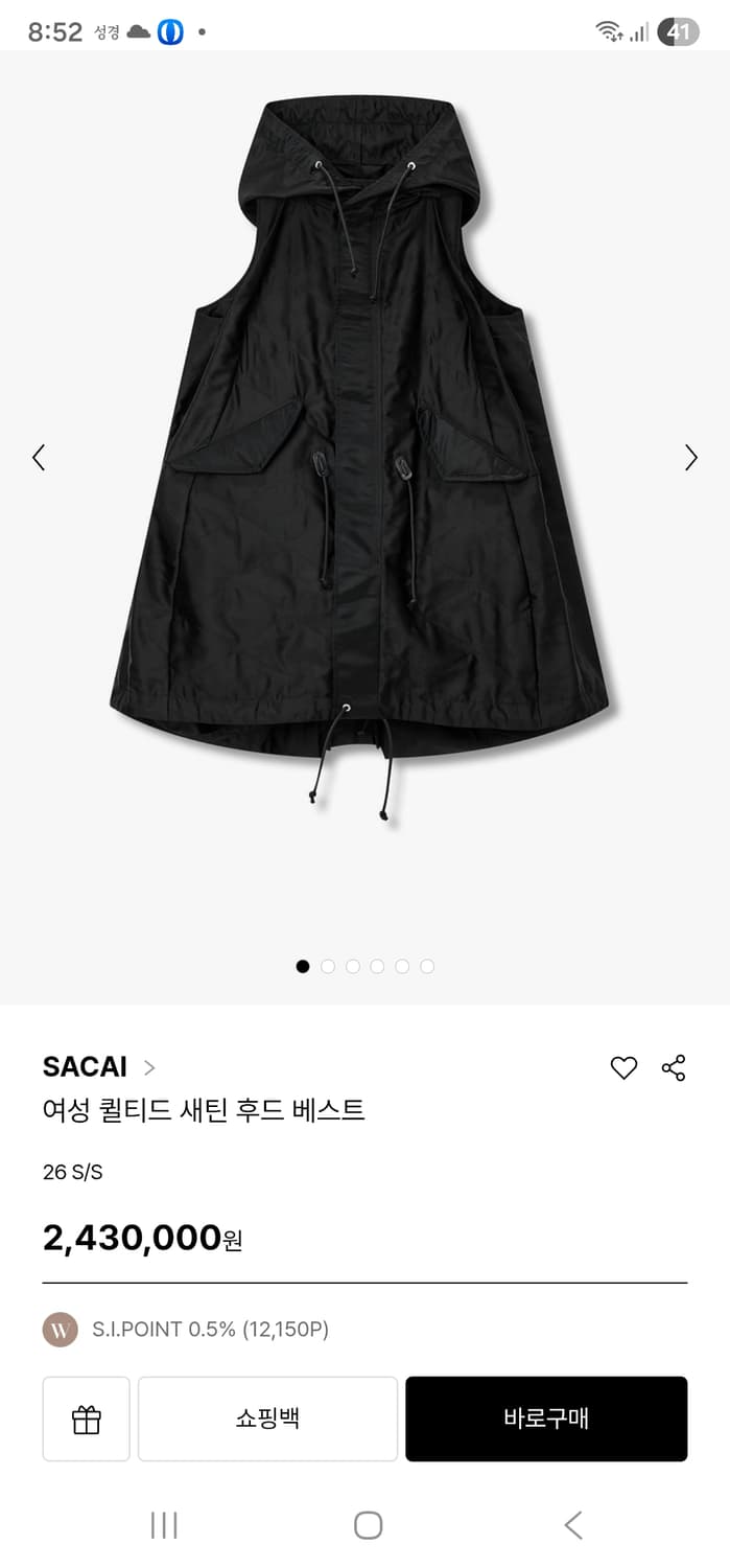 사카이 여성 베스트 신상품 상품이미지3