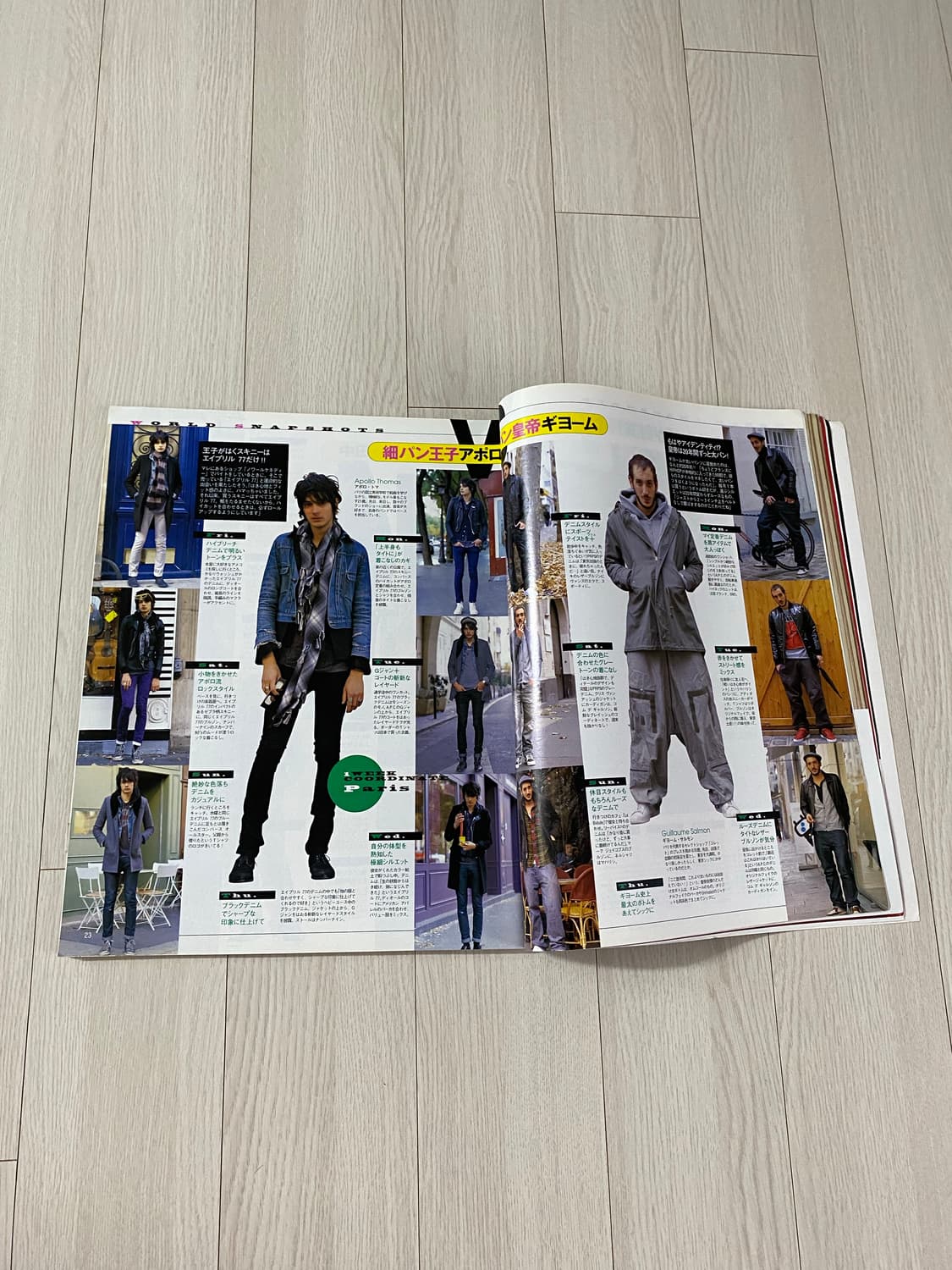 2008 2 MEN'S NON-NO 상품이미지3