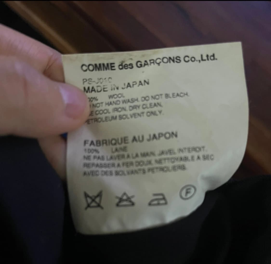 comme des garcons homme plus 더블 도킹 코트 상품이미지5