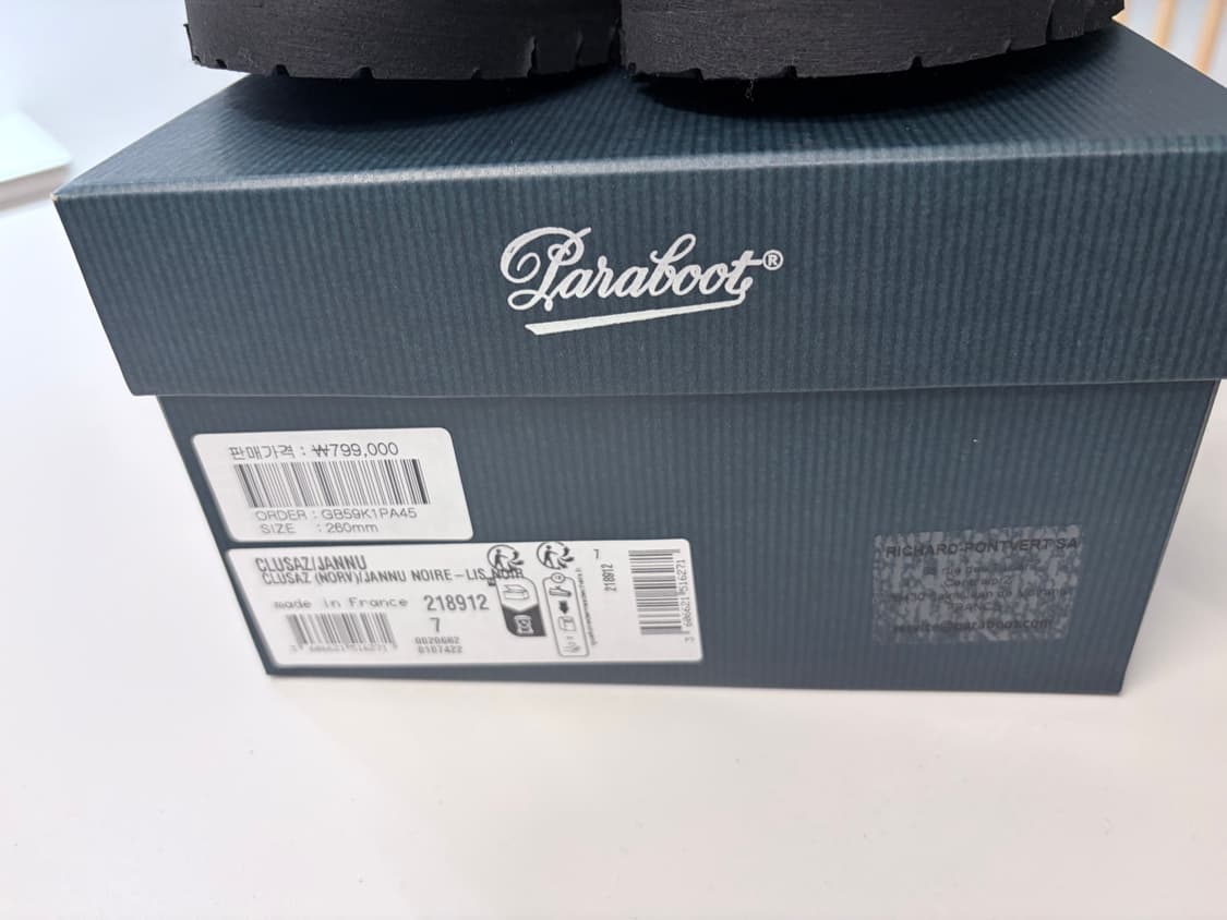 파라부트 클루사즈 블랙 7사이즈 상품이미지3