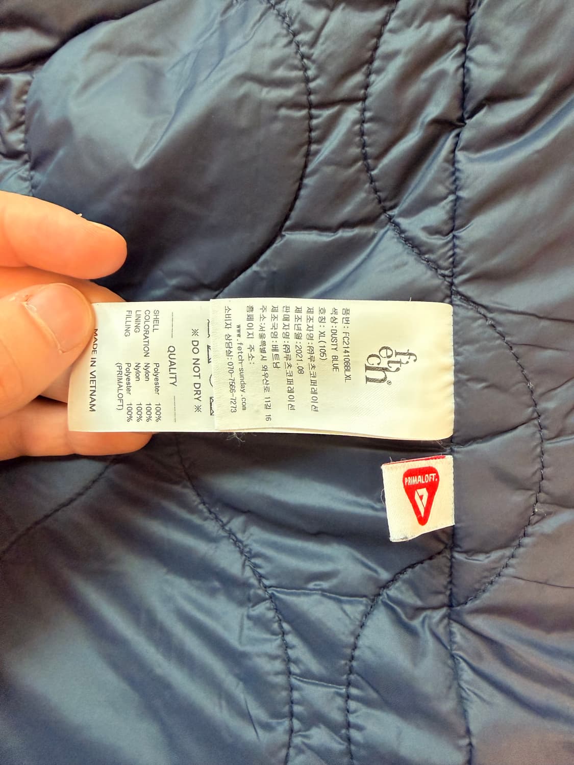 페치선데이 프리마로프트 쉐르파 베스트 XL 사이즈 상품이미지5