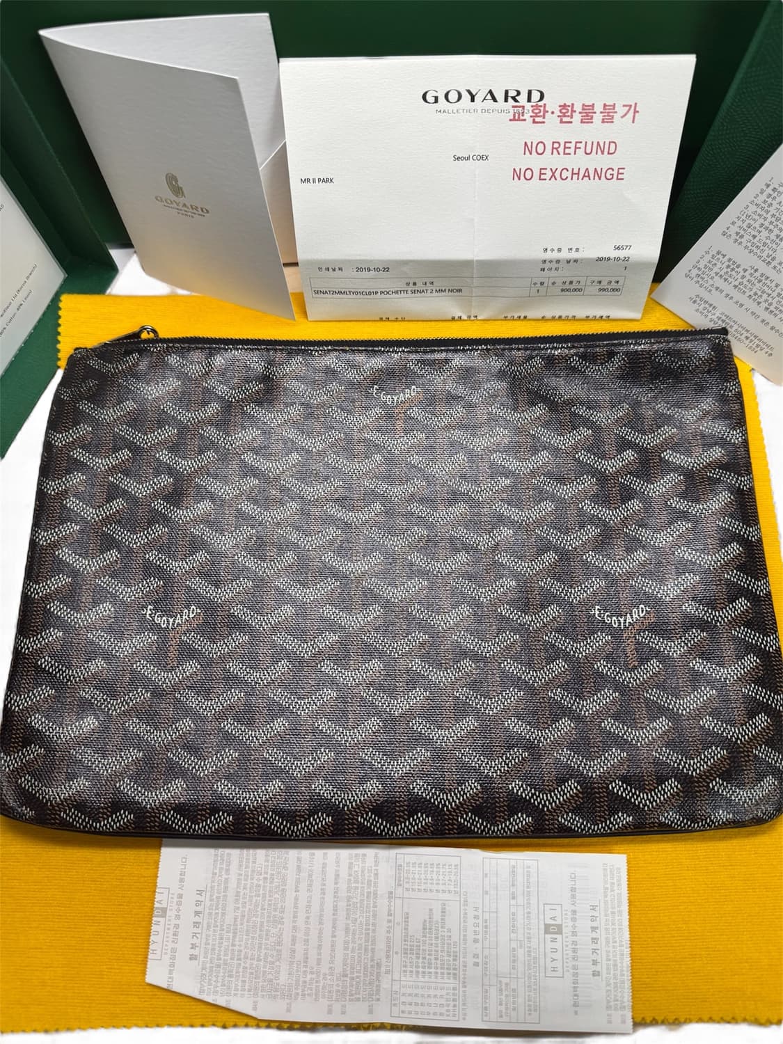 [풀구성 / 급처] 고야드 세나 mm 클러치 [영수증 포함] 상품이미지2