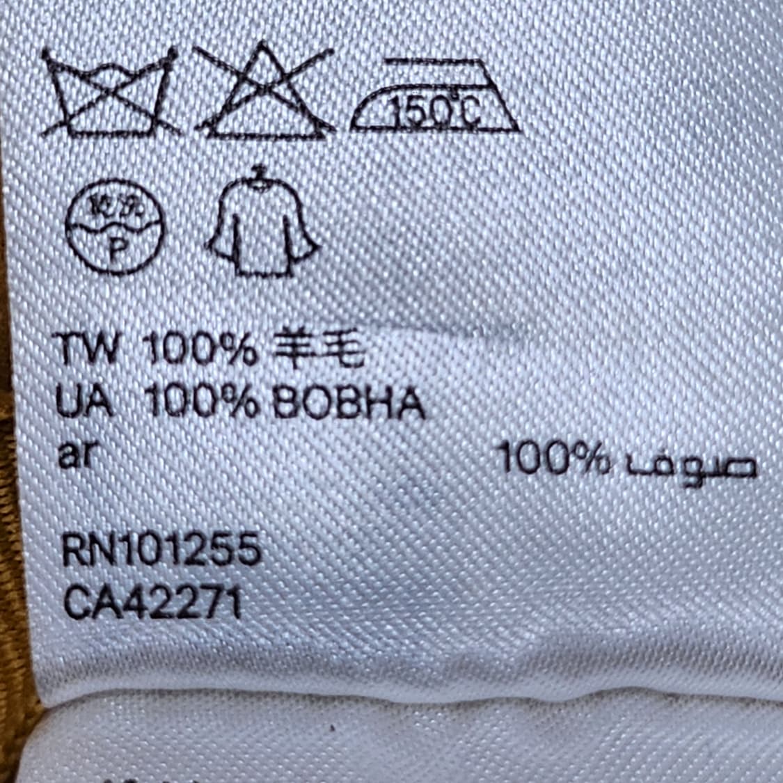 H&M 100%울 순모 카우보이모자 54cm 상품이미지8