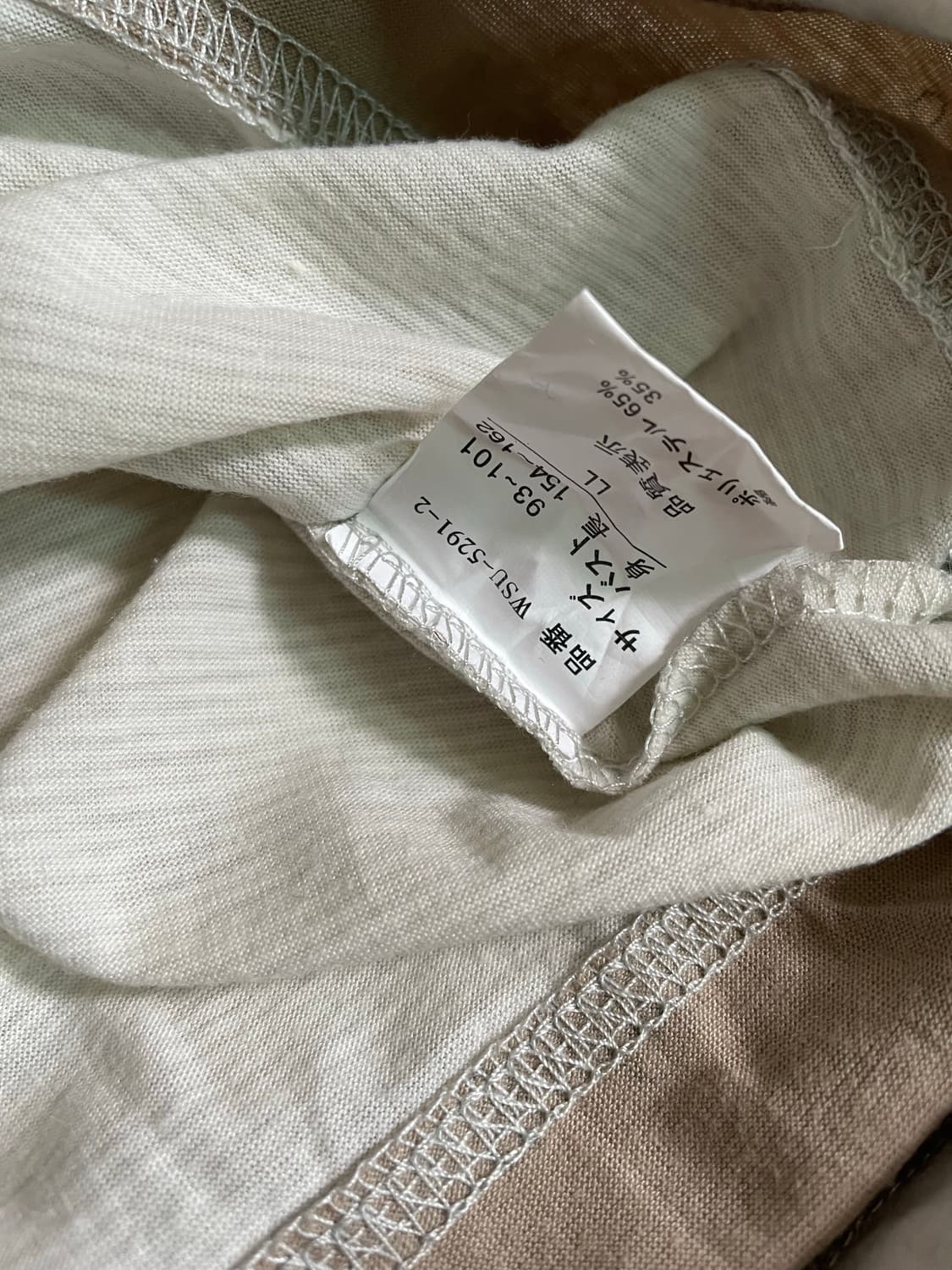 버터플라이 배색 레이어드 티  상품이미지5