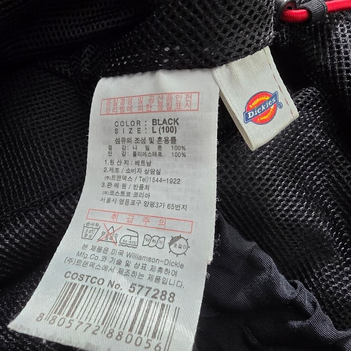 디키즈 올드스쿨 블랙 후드 바람막이 자켓 상품이미지7