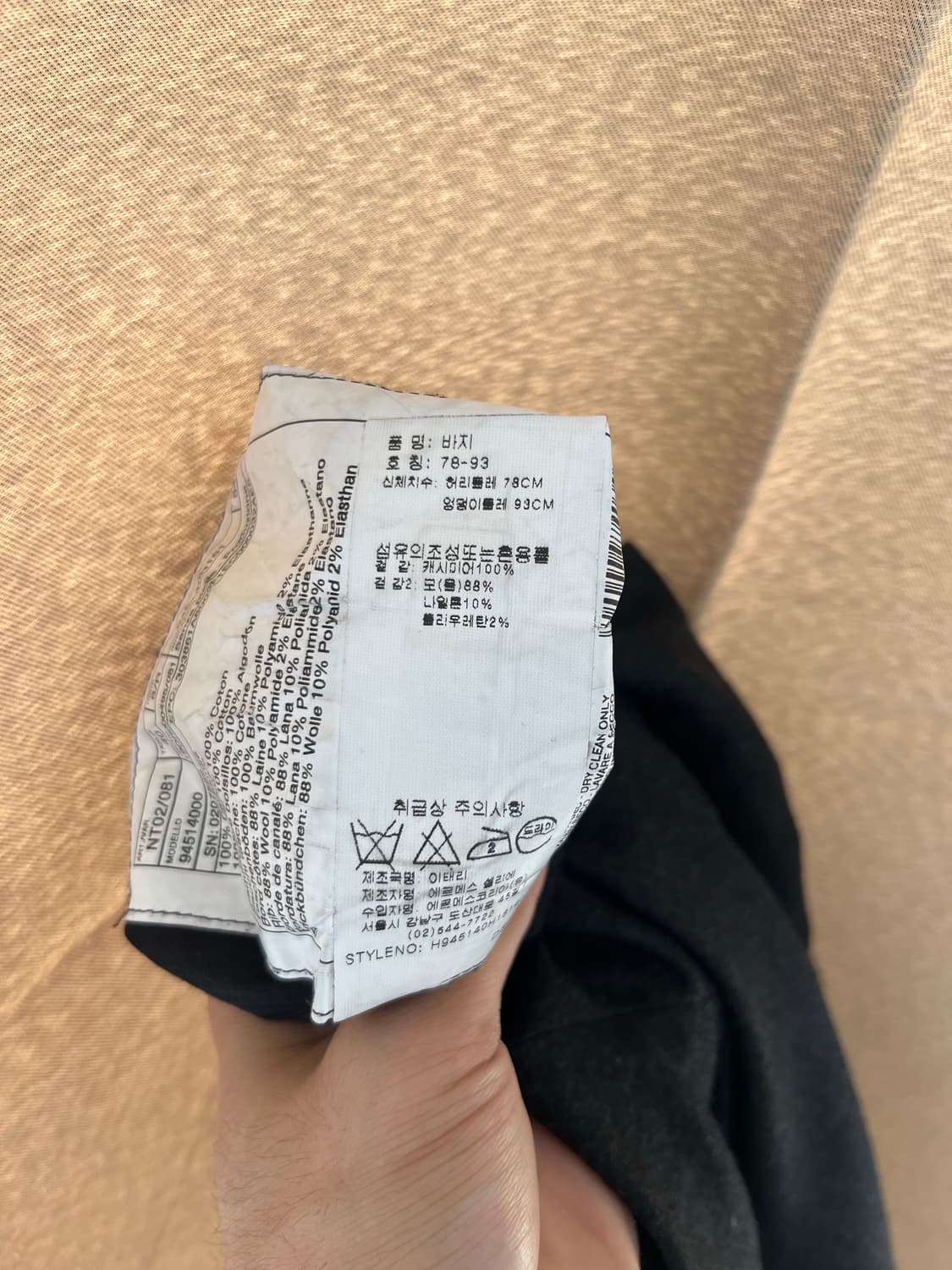 에르메스 캐시미어 조거팬츠 블랙 상품이미지5