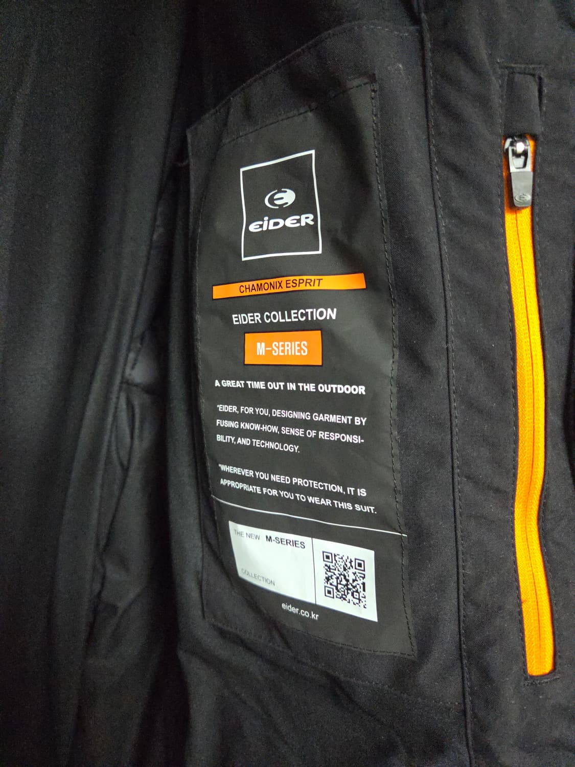 [새상품] 아이더 이누이트 고어 윈드스토퍼 구스다운 롱패딩 블랙 105 상품이미지7