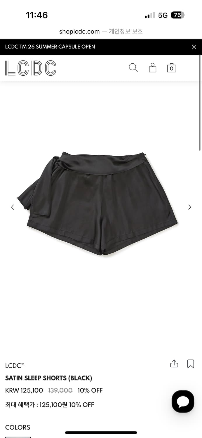 lcdc satin sleep shorts 새상품 상품이미지1