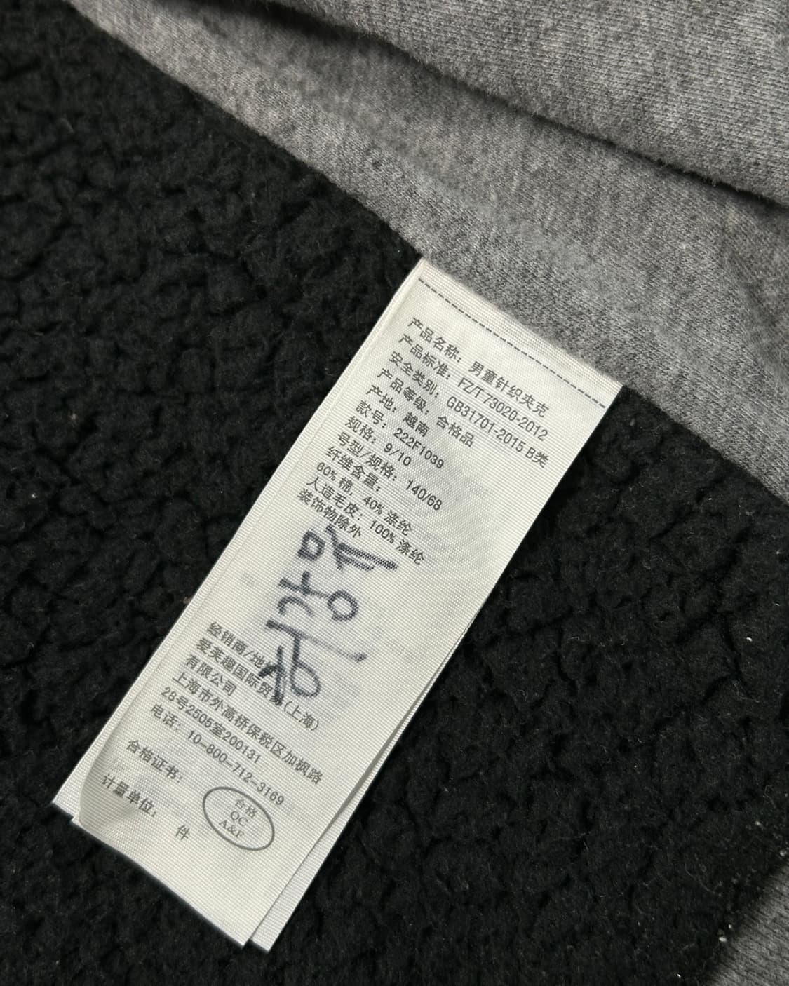 아베크롬비 y2k 레터로고 쉐르파 후드집업 상품이미지7