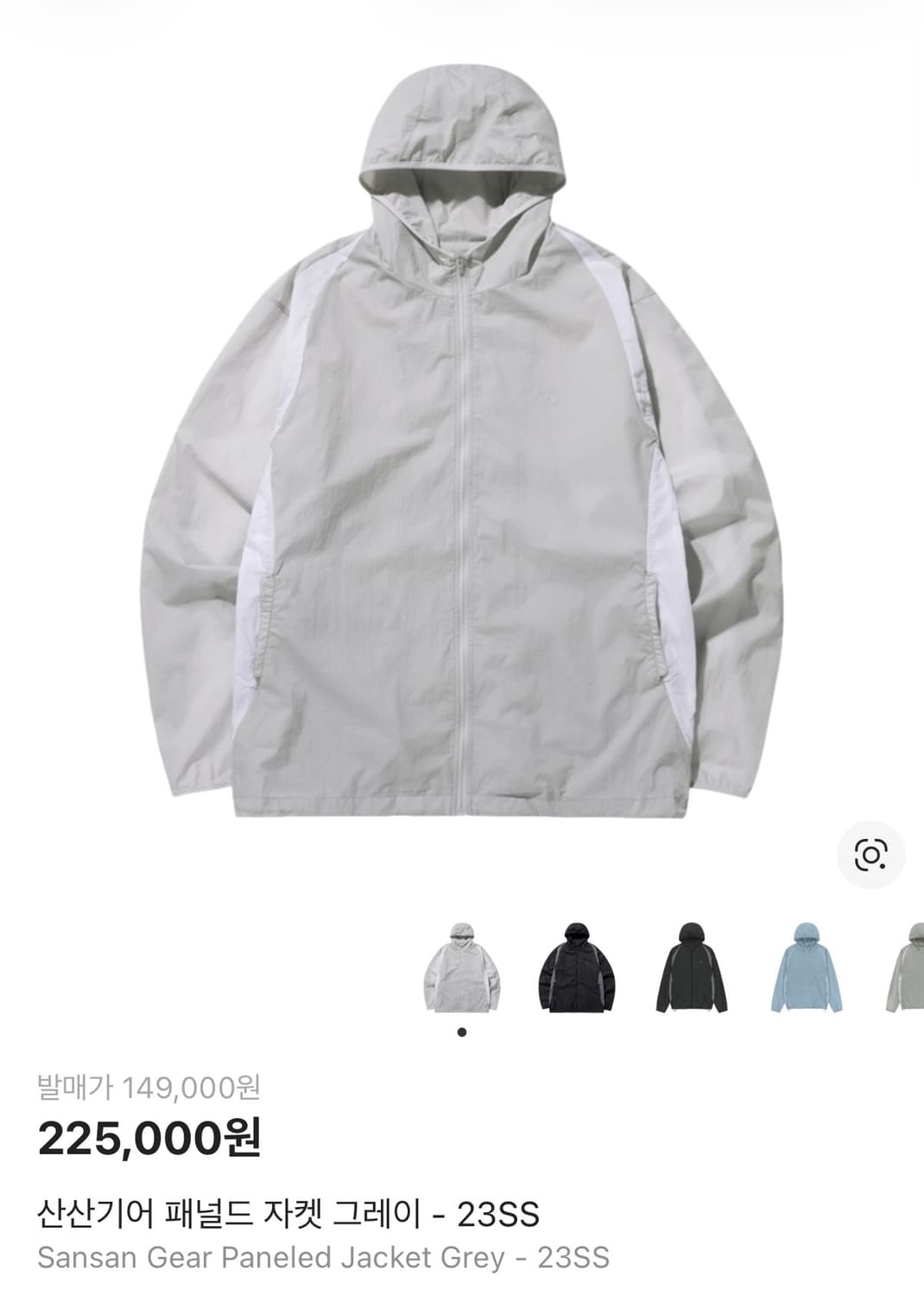 산산기어 패널드 자켓 그레이 바람막이 23ss 상품이미지1