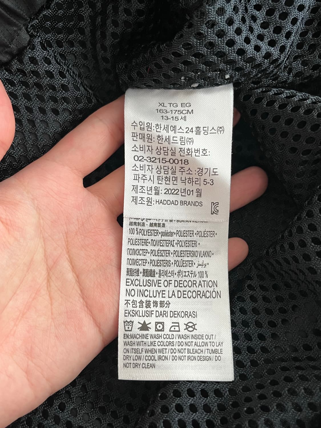 13-15) 나이키 조던 반집업 아노락 키즈 XL 상품이미지5