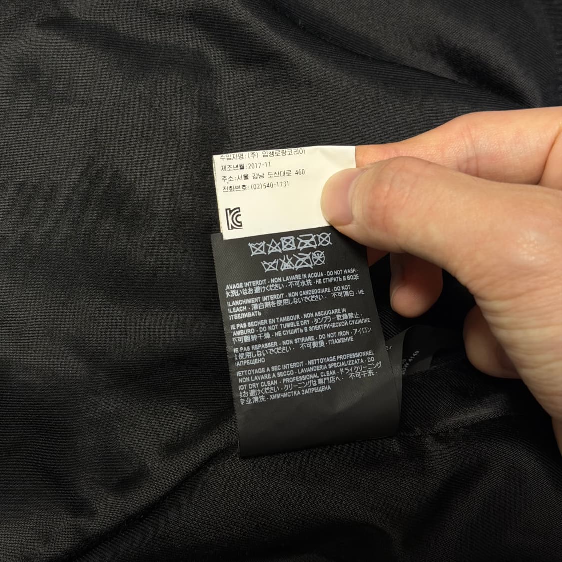 (국문탭) 생로랑 16fw 스타 레더 바시티 자켓 50 상품이미지8