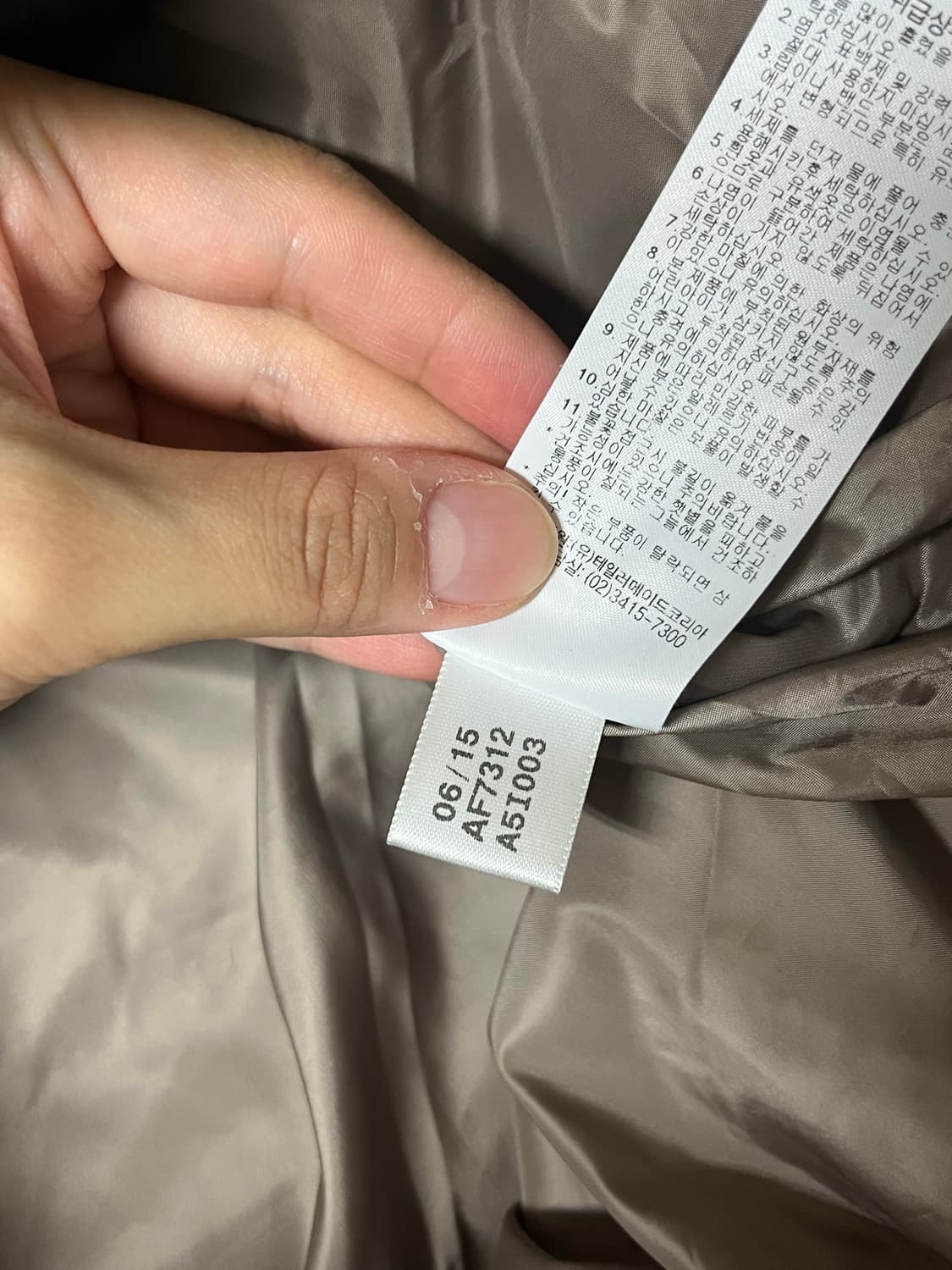 S) 아디다스 아디퓨어 덕다운 패딩 조끼 상품이미지6