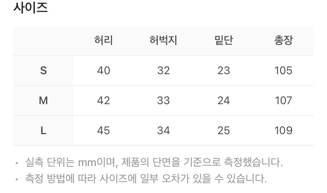 플라스틱프로덕트 MPa 웨이브 지퍼 팬츠 스틸블루 m사이즈 상품이미지3